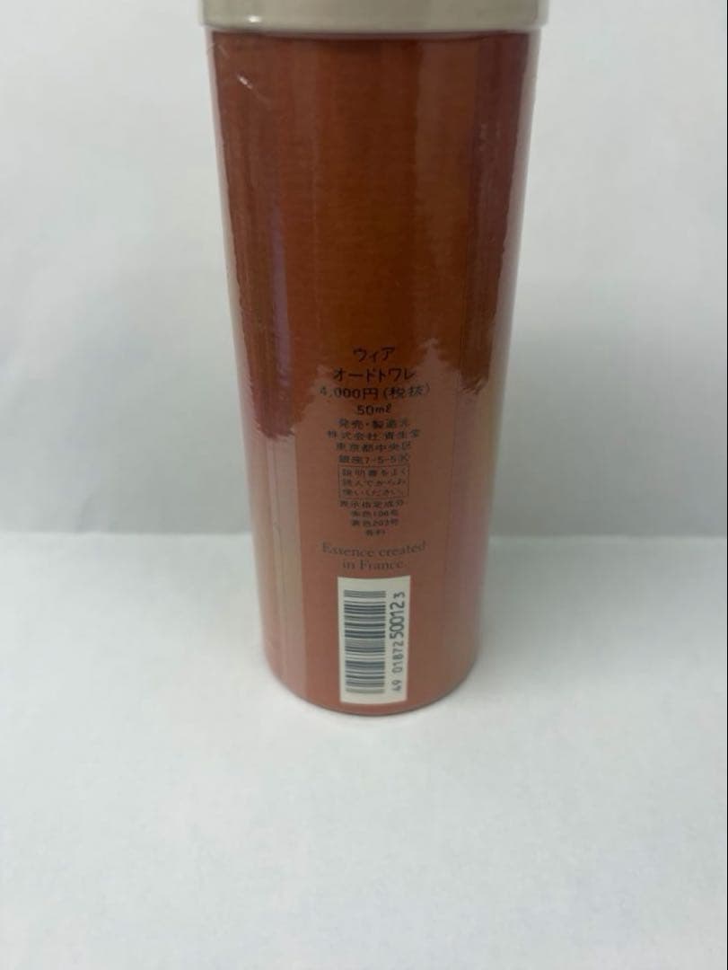 資生堂　ウィア　オードトワレ　50ｍｌ　香水