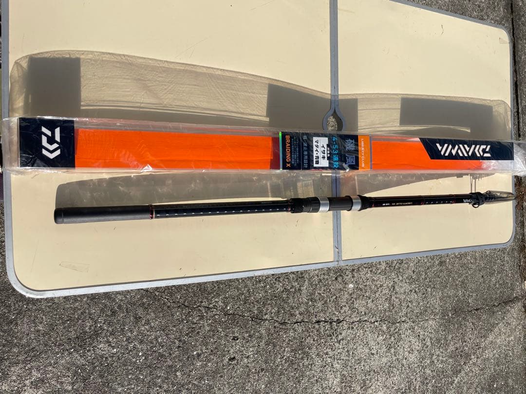 【未使用品】ダイワ　磯風4-53遠投