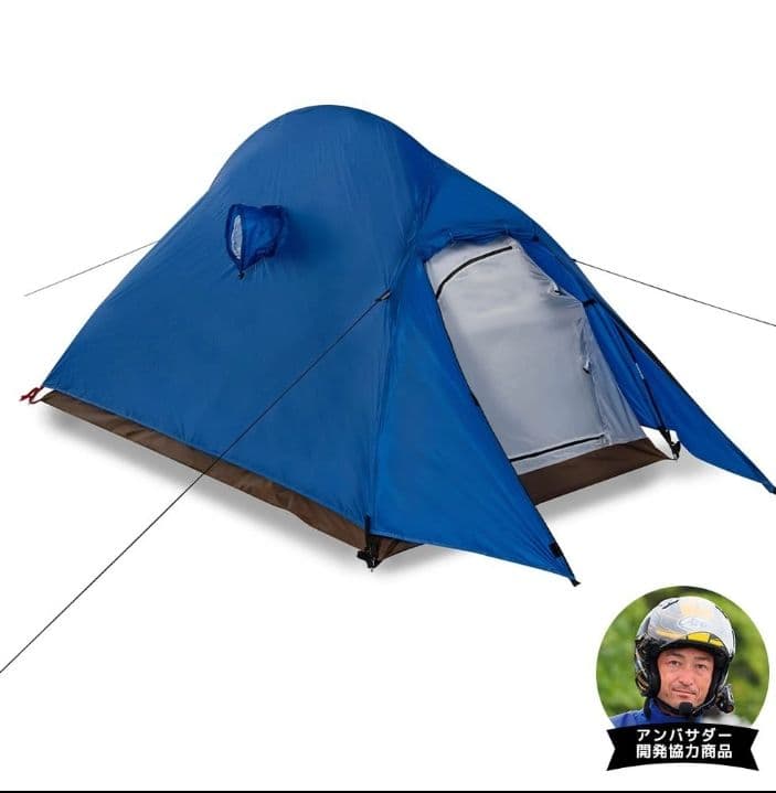 ☆新品☆ワークマン ミシックツーリングテントAG 1人用