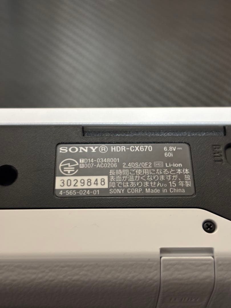【美品】SONY デジタル HDビデオカメラレコーダー HDR-CX670