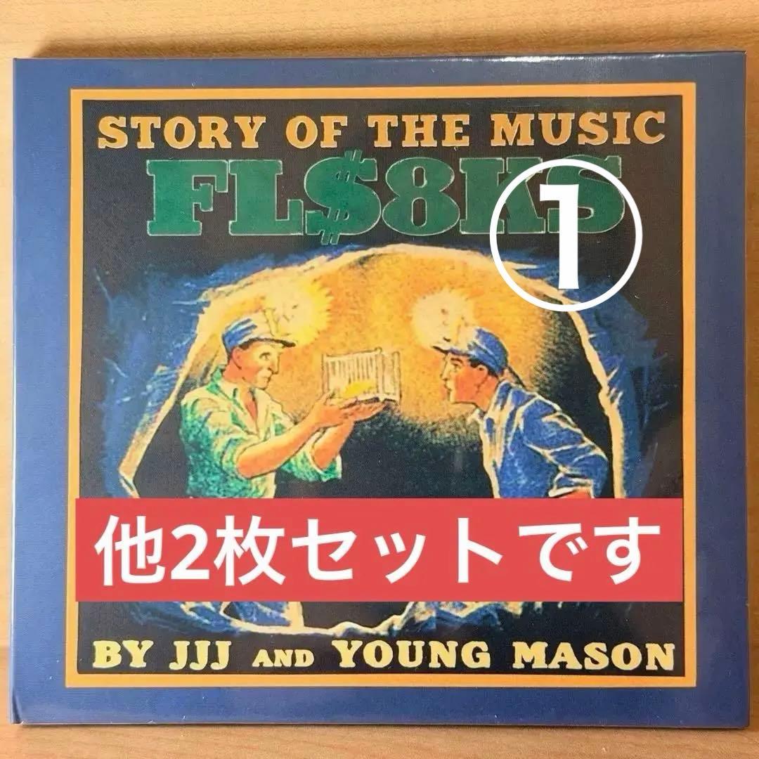 FL$8KS/FLA$HBACKS GGG/JJJ FedEx CDセット