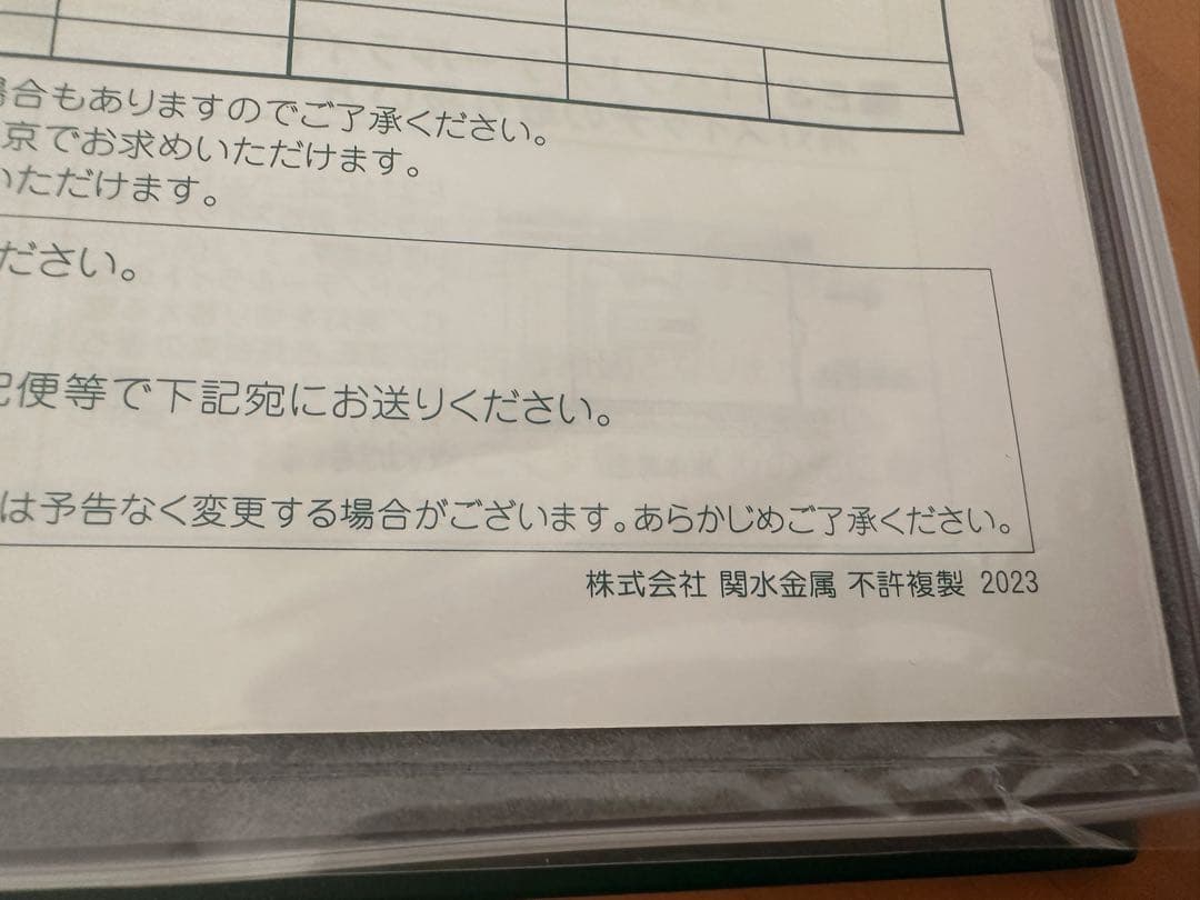 KATO 10-221 E3系 秋田新幹線「こまち」6両セット