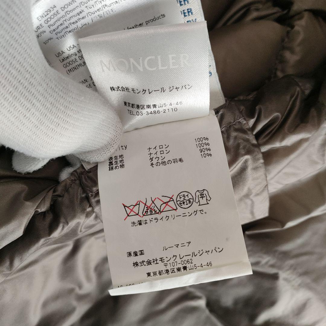 MONCLER　TORCY ダウンジャケット　ブラウン　サイズ3