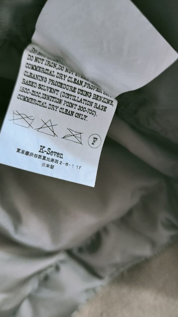 tenderloin テンダーロイン　ジャケット　MA-1 デニム　ダウン