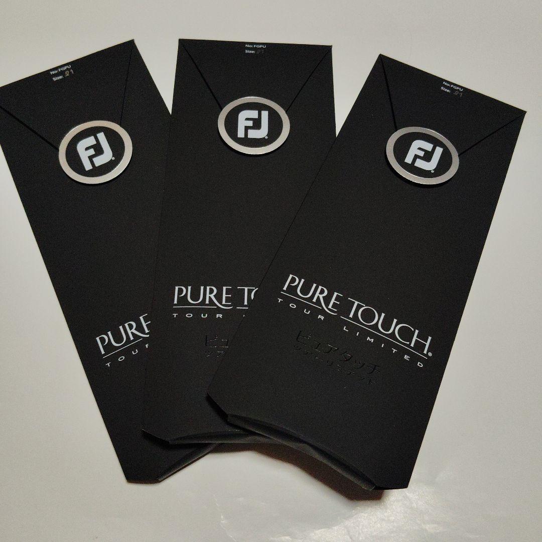 フットジョイピュアタッチゴルフグローブ21cm3枚