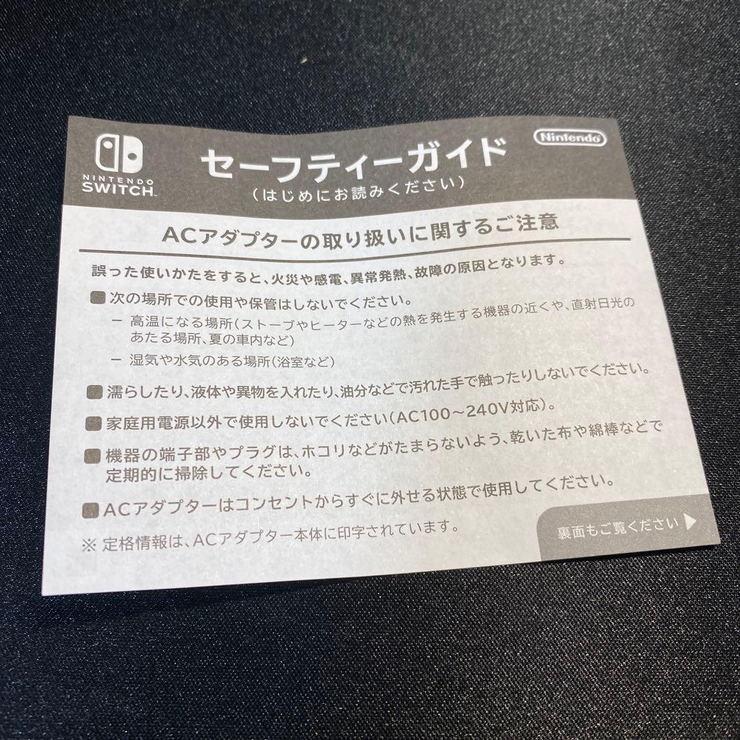 Nintendo Switch Lite コーラル 本体