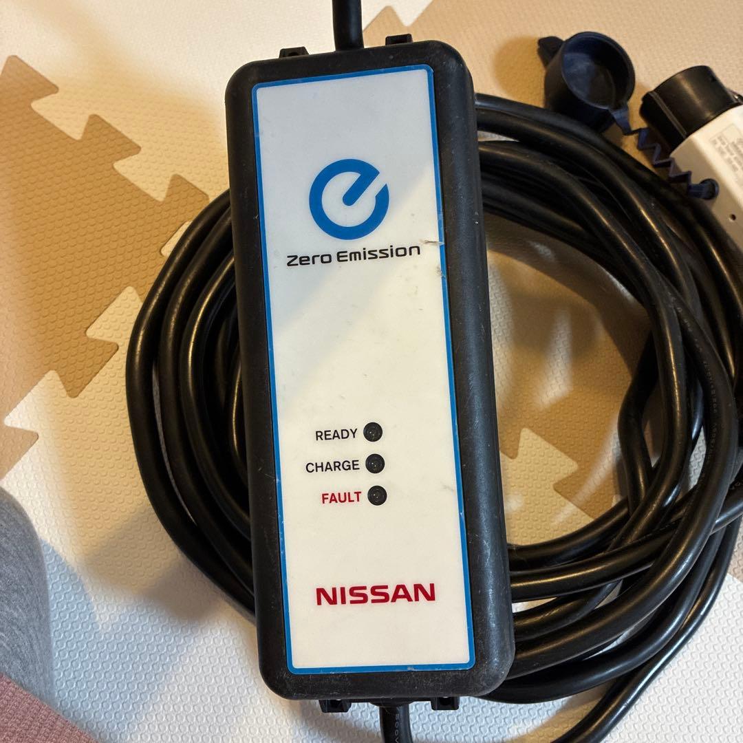 日産　リーフ　充電器