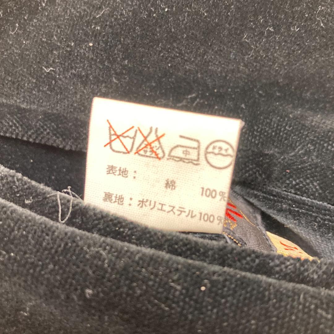 【U24S】 訳有 テーラー 東洋 ALASKA M18427 スカジャン M