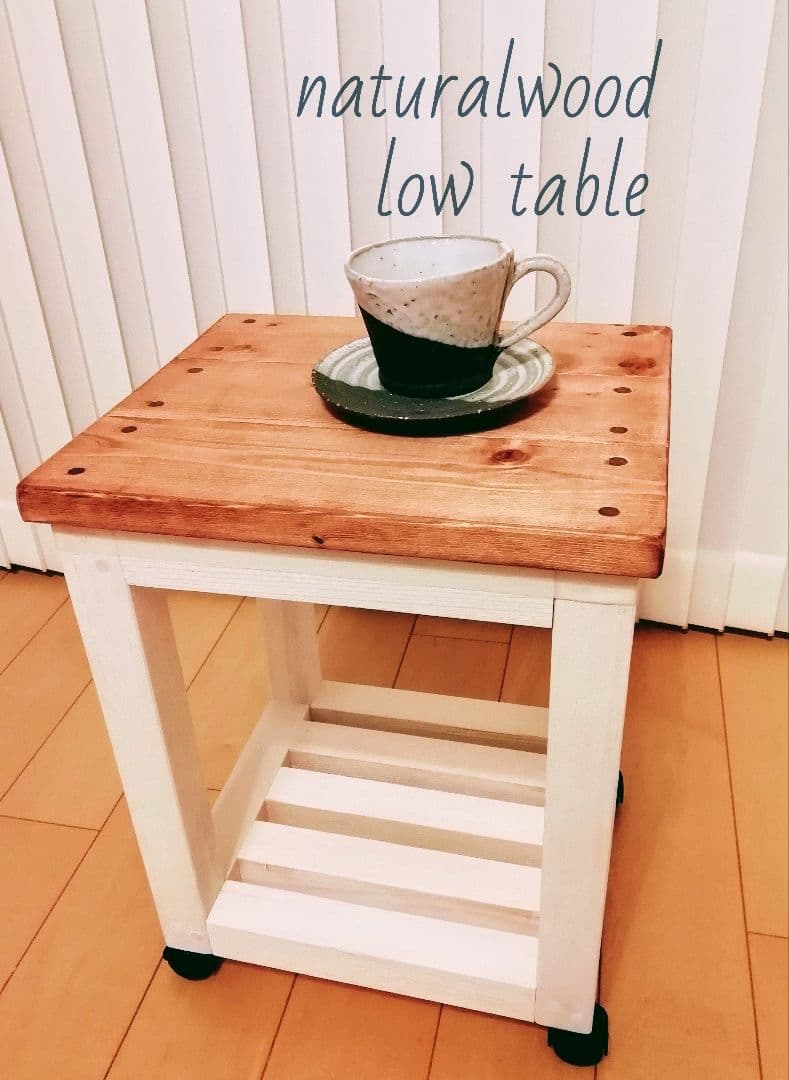 キャリアテーブル/スツール/センターテーブル/メープル【送料込み】