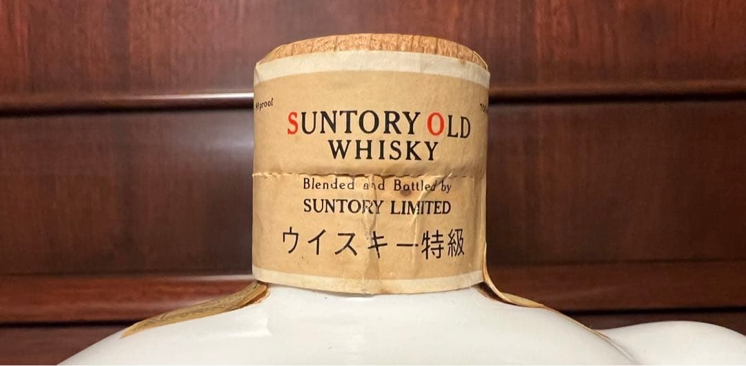 古酒 未開封 SUNTORY OLD WHISKY 干支 うさぎボトル700ml