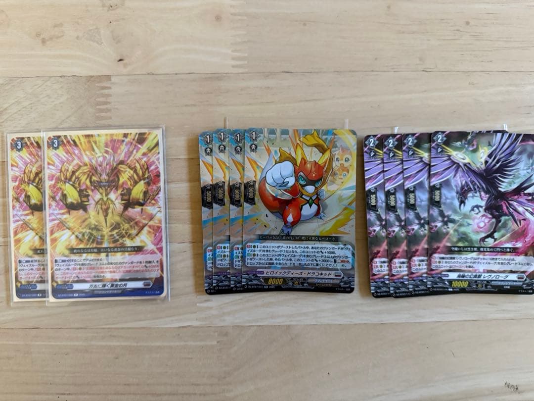 ぱ*る様 ヴァンガード ヴェイズルーグデッキ　おまけ付き