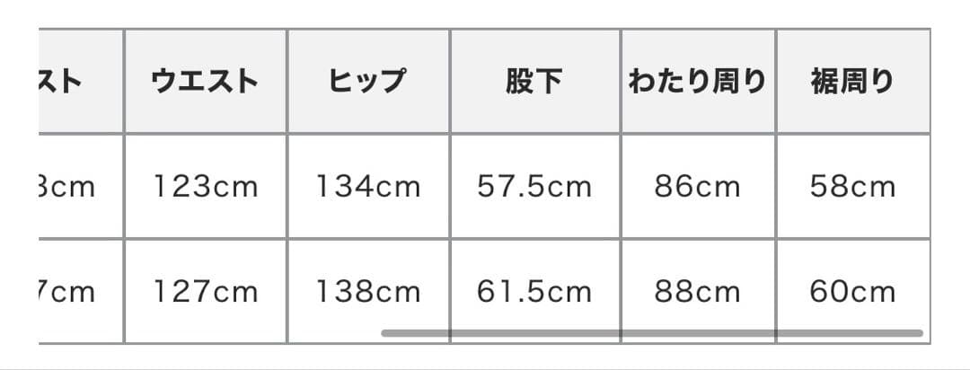 ETRE TOKYO ブレードパターンノースリーブオールインワン オフホワイトS