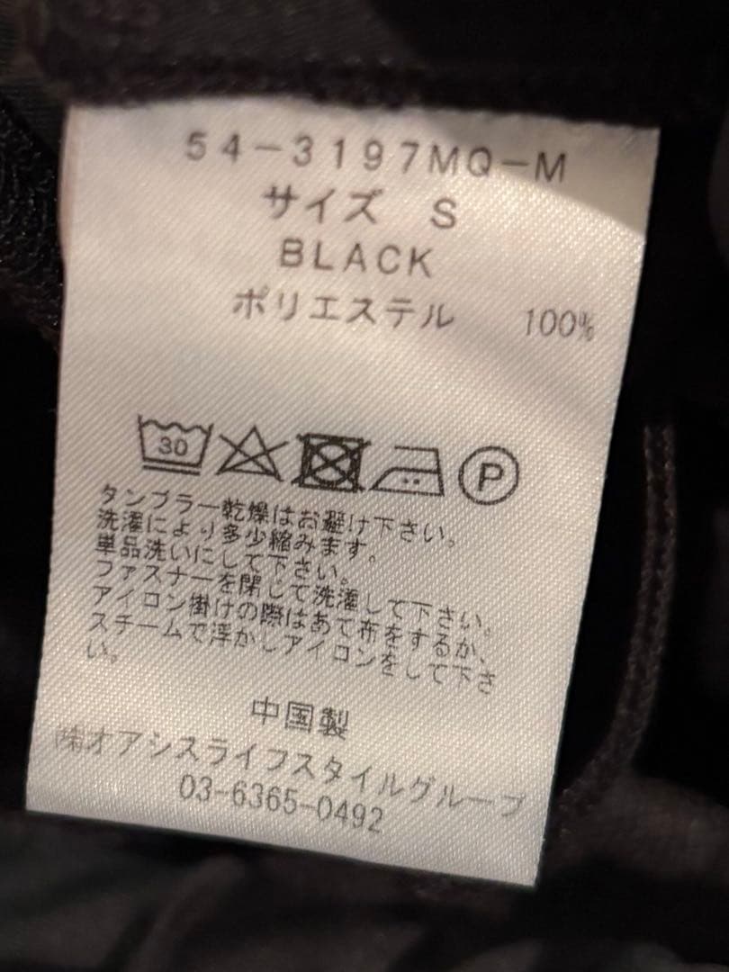 パンツ ultimex one tuck tapered easy pants