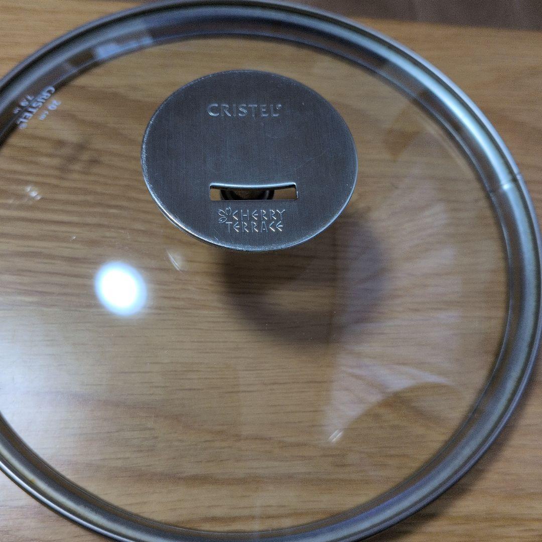 CRISTEL 両手鍋 セット