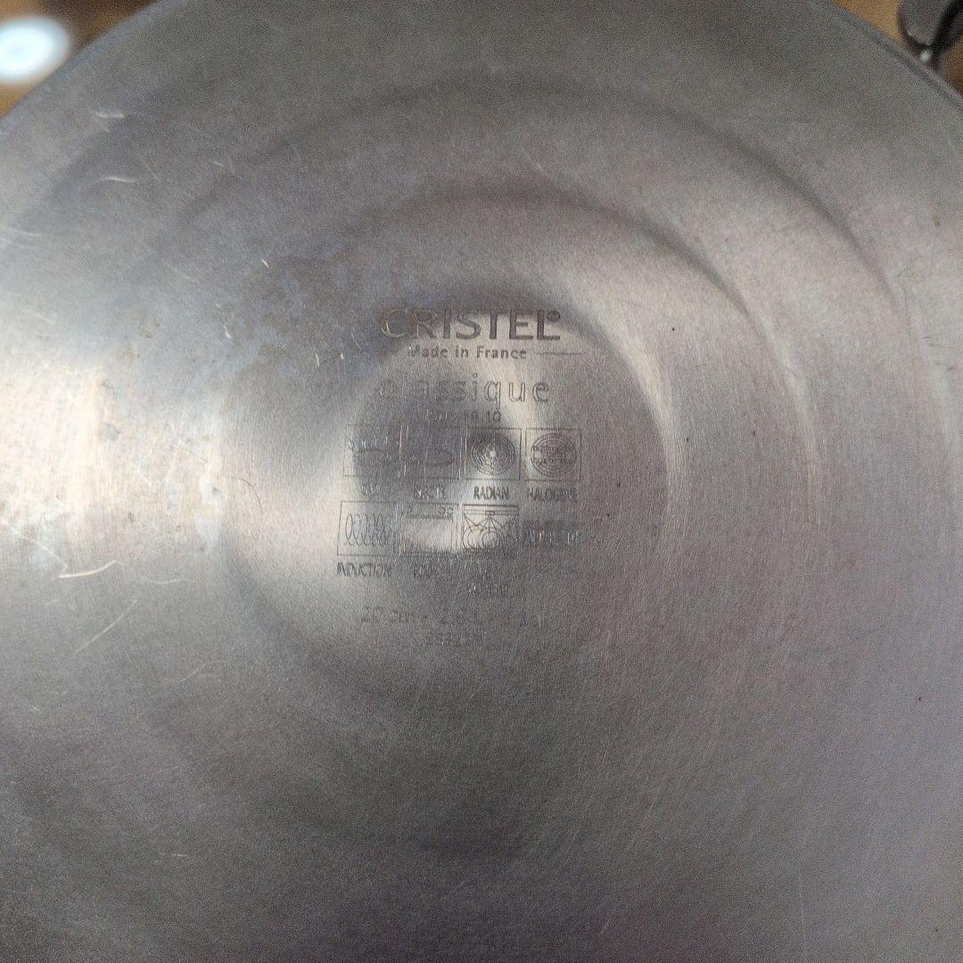 CRISTEL 両手鍋 セット