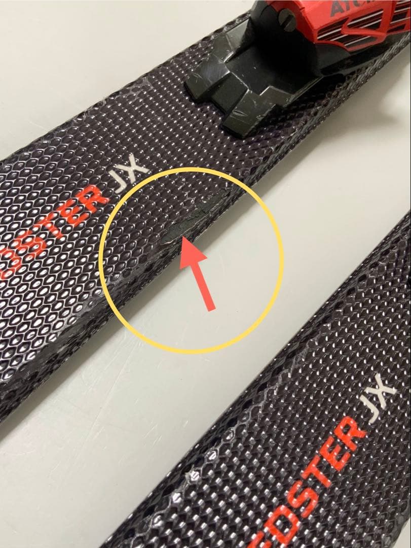 Atomic REDSTER JX スキーセット　板140cm／靴24cm