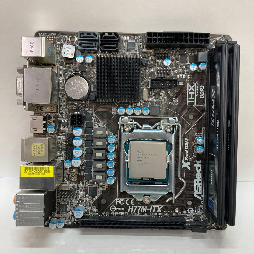i7 3770S H77M-ITX CPU・マザーボード・メモリセット