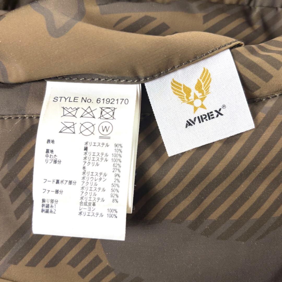 【極美品】アヴィレックス N-3B フライトジャケット モデファイ ハロ L
