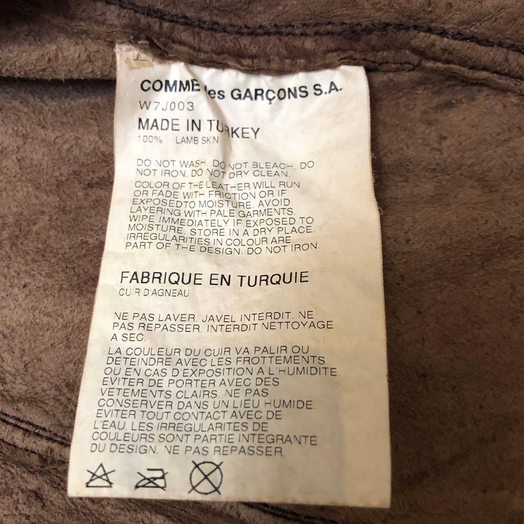 ★ラムレザー★コムデギャルソン トラッカージャケット ブラウン L コムコム