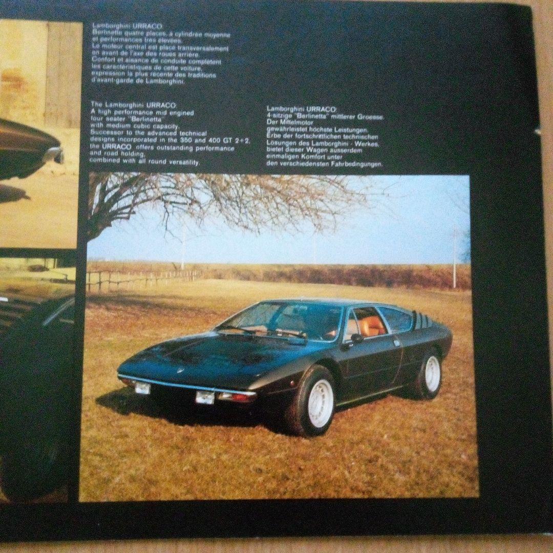 Lamborghini Urraco P300 カタログ