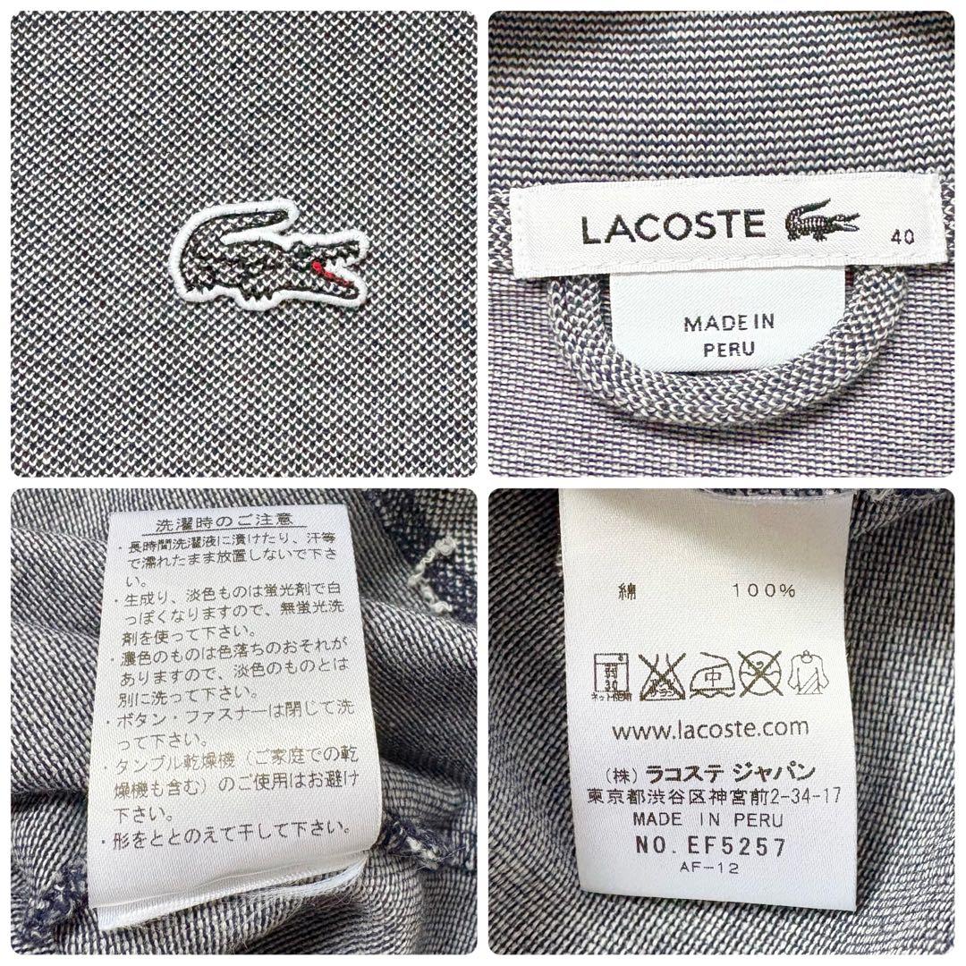 美品♡LACOSTE ラコステ 鹿の子 ポロシャツワンピース ベルト付 40
