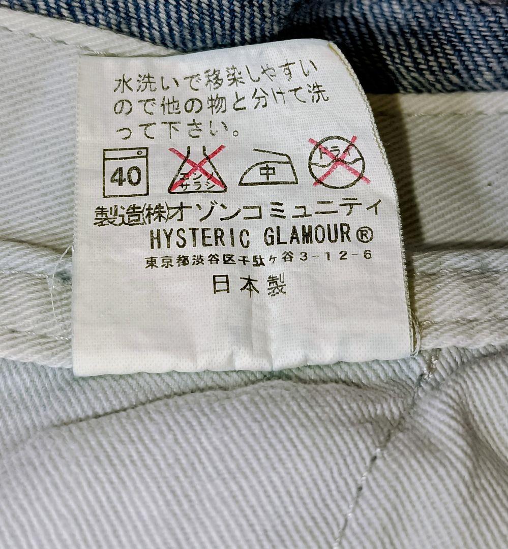 RMR✨ブィンテージモデル　HYSTERICGlamourオーバー·オール