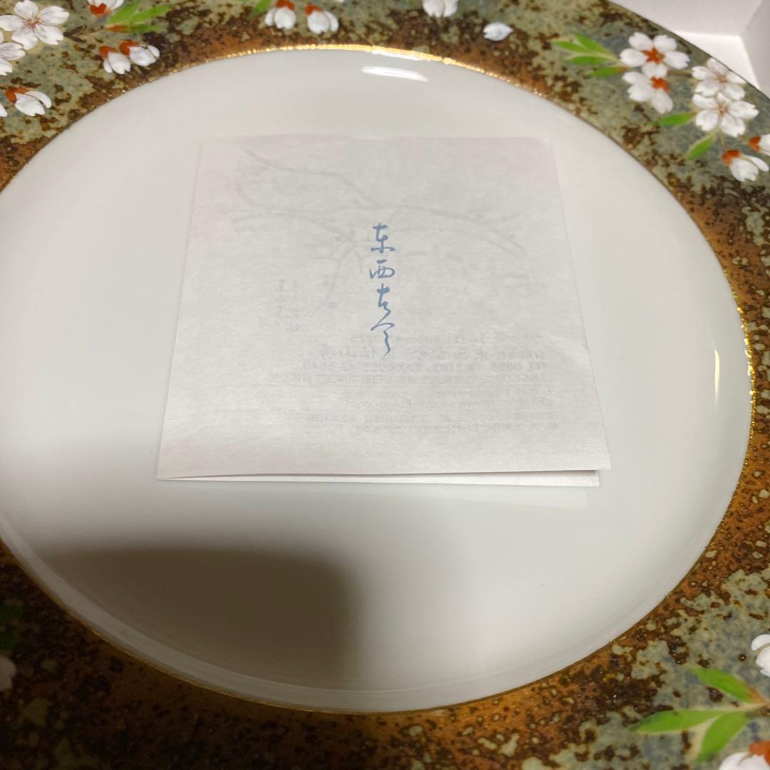 ヘッケル有田焼お皿