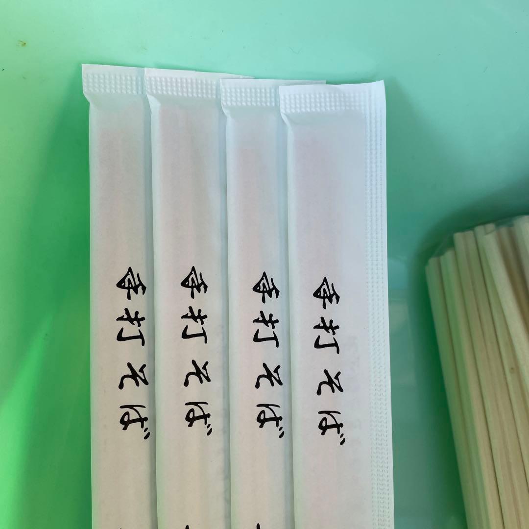 EBM SUS316 ストックポット 割箸200膳、袋200枚