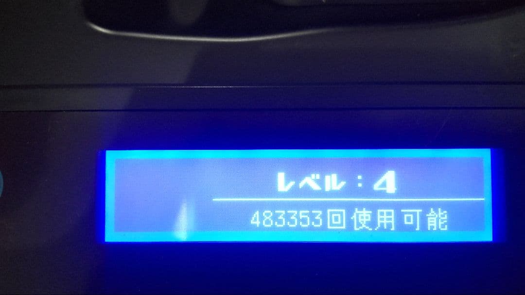 ★美品★ ケノン脱毛器 バージョン8.7