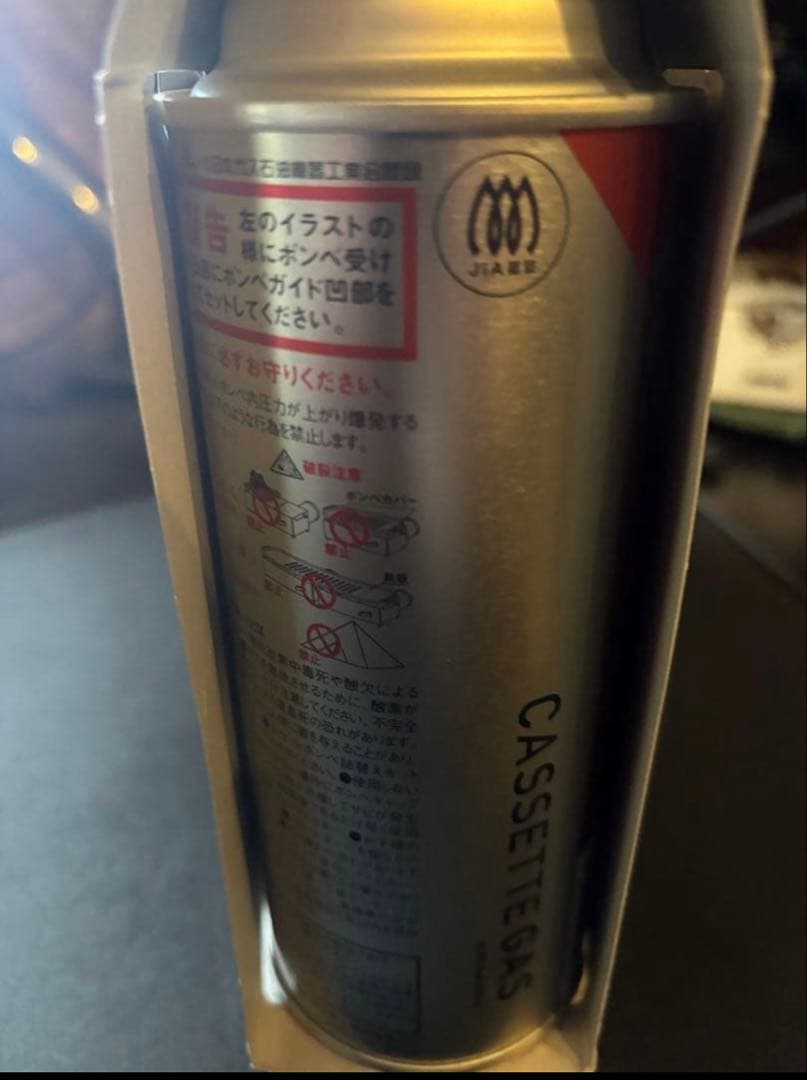 amadana カセットコンロ キャリーケース カセットガス付 新品