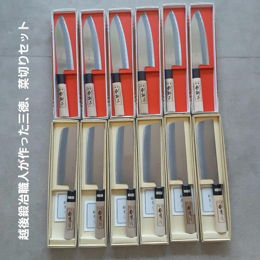 日本製包丁1２本セット 全鋼材