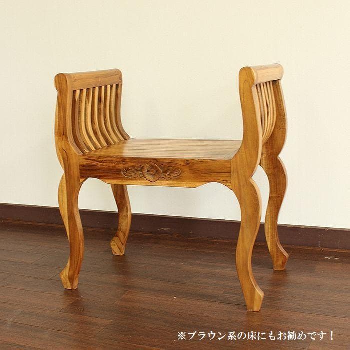 訳あり アジアン チーク家具 無垢 デザインスツール リゾートチェア 椅子 腰掛