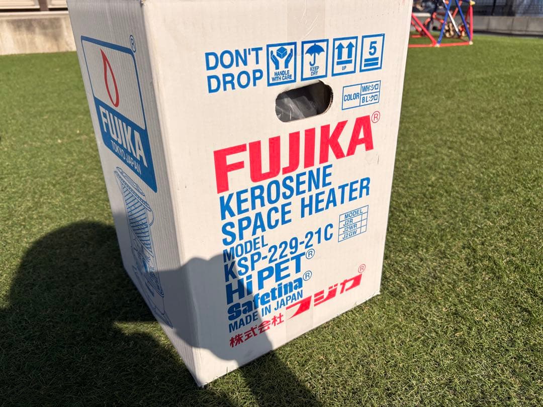 フジカハイペット KSP-229-21C ブラック　ストーブ