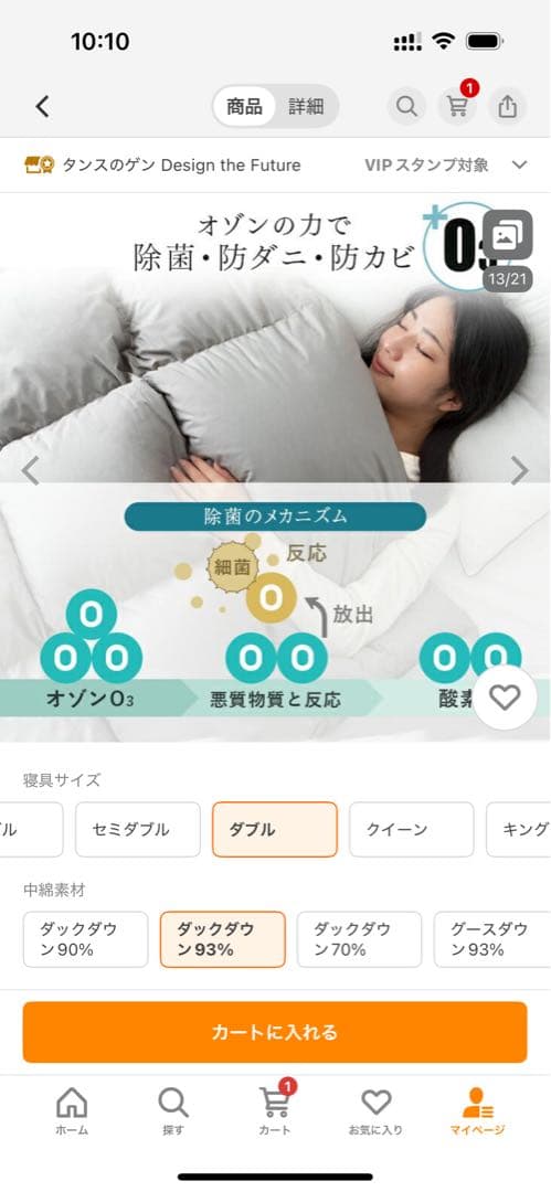 羽毛掛け布団 ダウンふとん ダブル 日本製 ホワイトダックダウン93％ 冬用