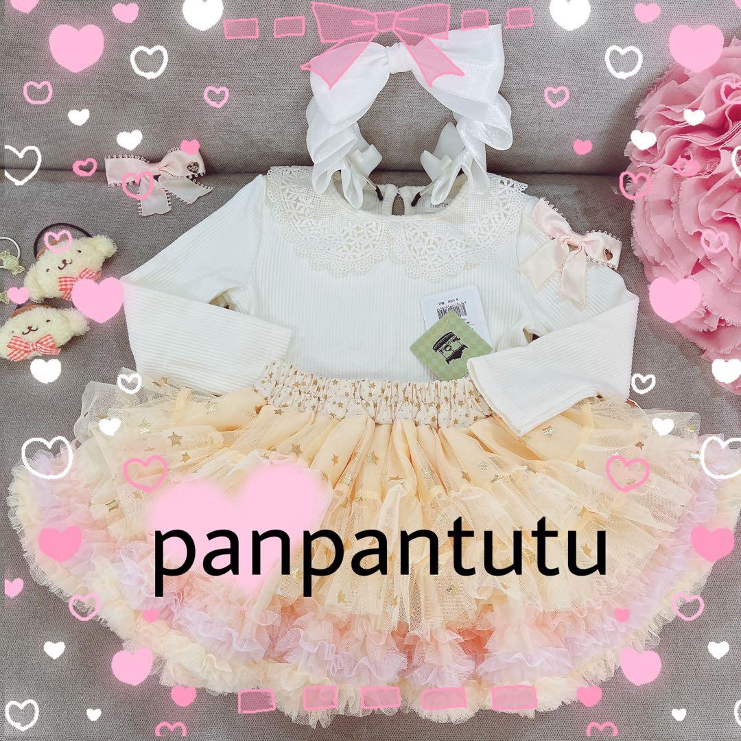 パンパンチュチュ❤️メゾピアノ❤️ワンピ❤️ピンク❤️スカート❤️ミニー❤️チュール❤️ピンク