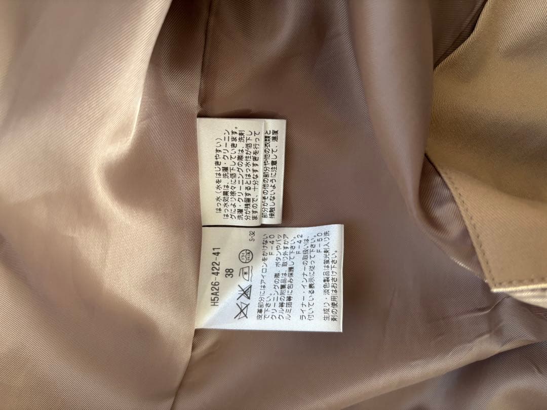 MACKINTOSH PHILOSOPY トレンチコート