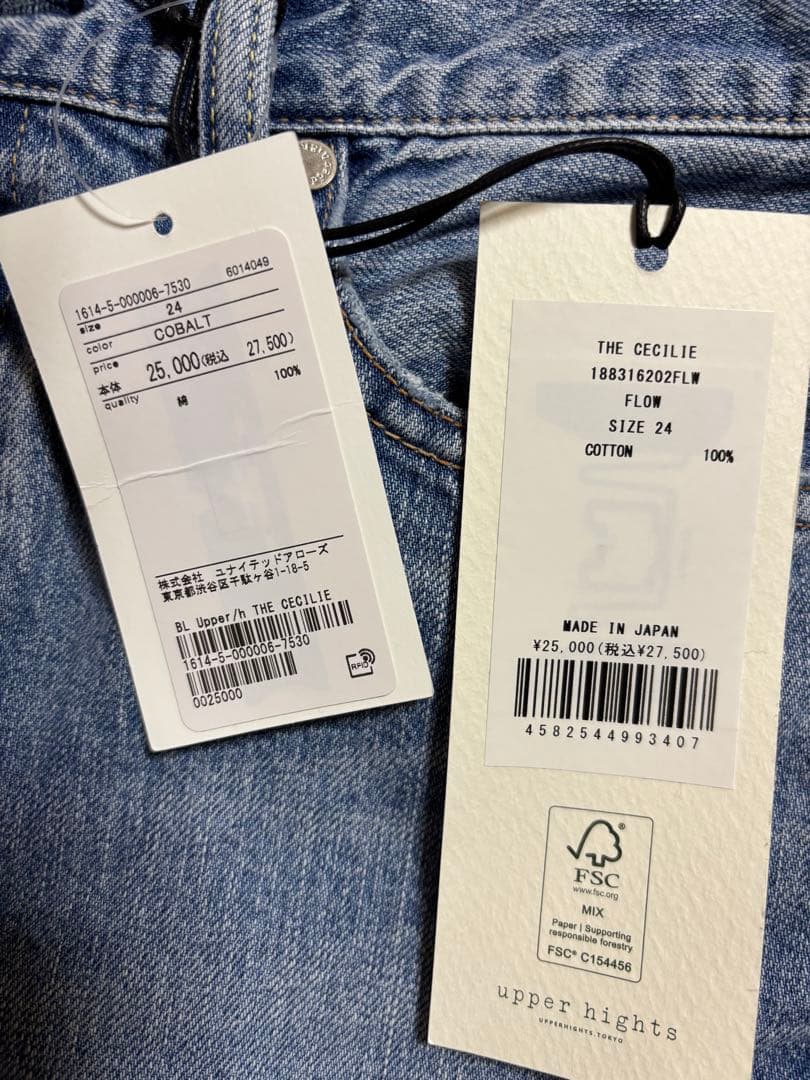 Michelle　upper hights THE CECILIE