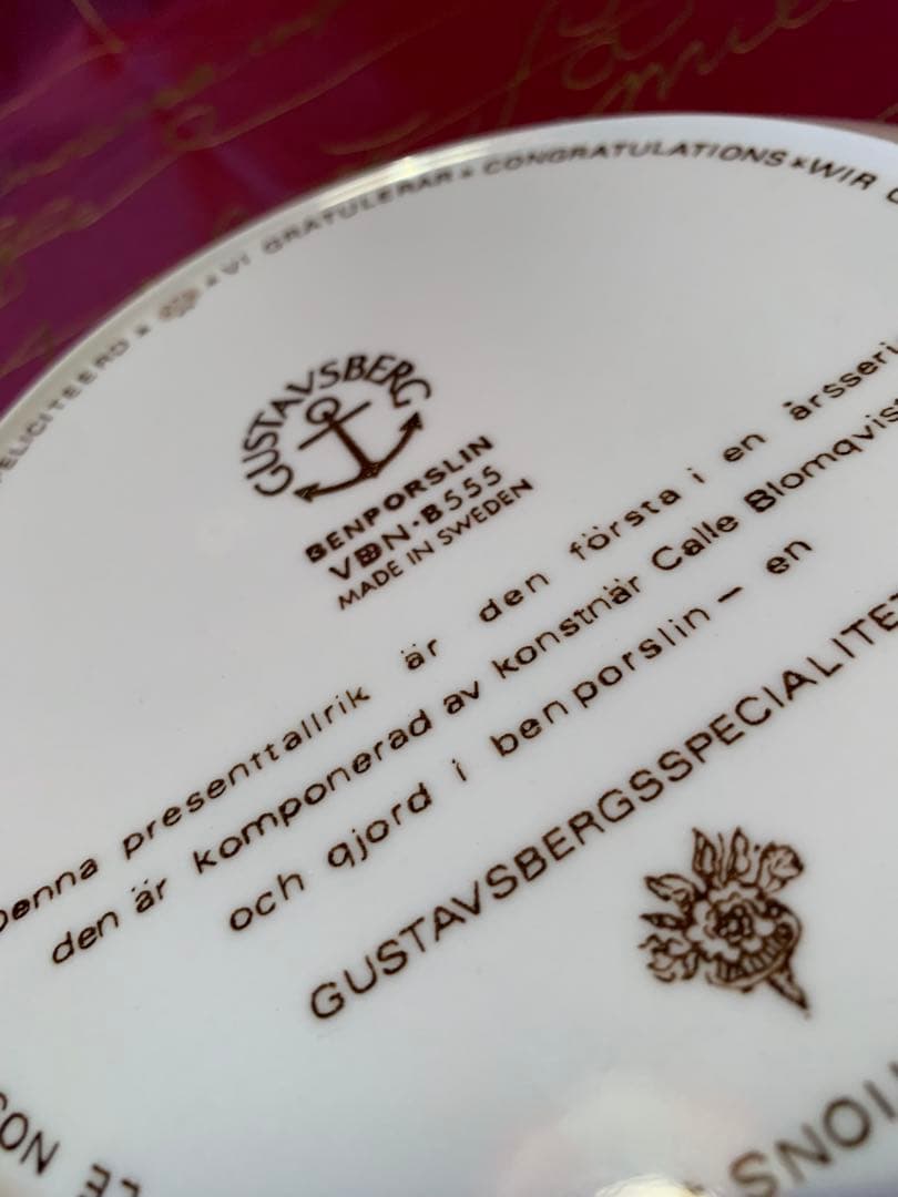 グスタフスベル　ビンテージ1972年の初めてのギフトプレート⁉︎ 絵が可愛い！