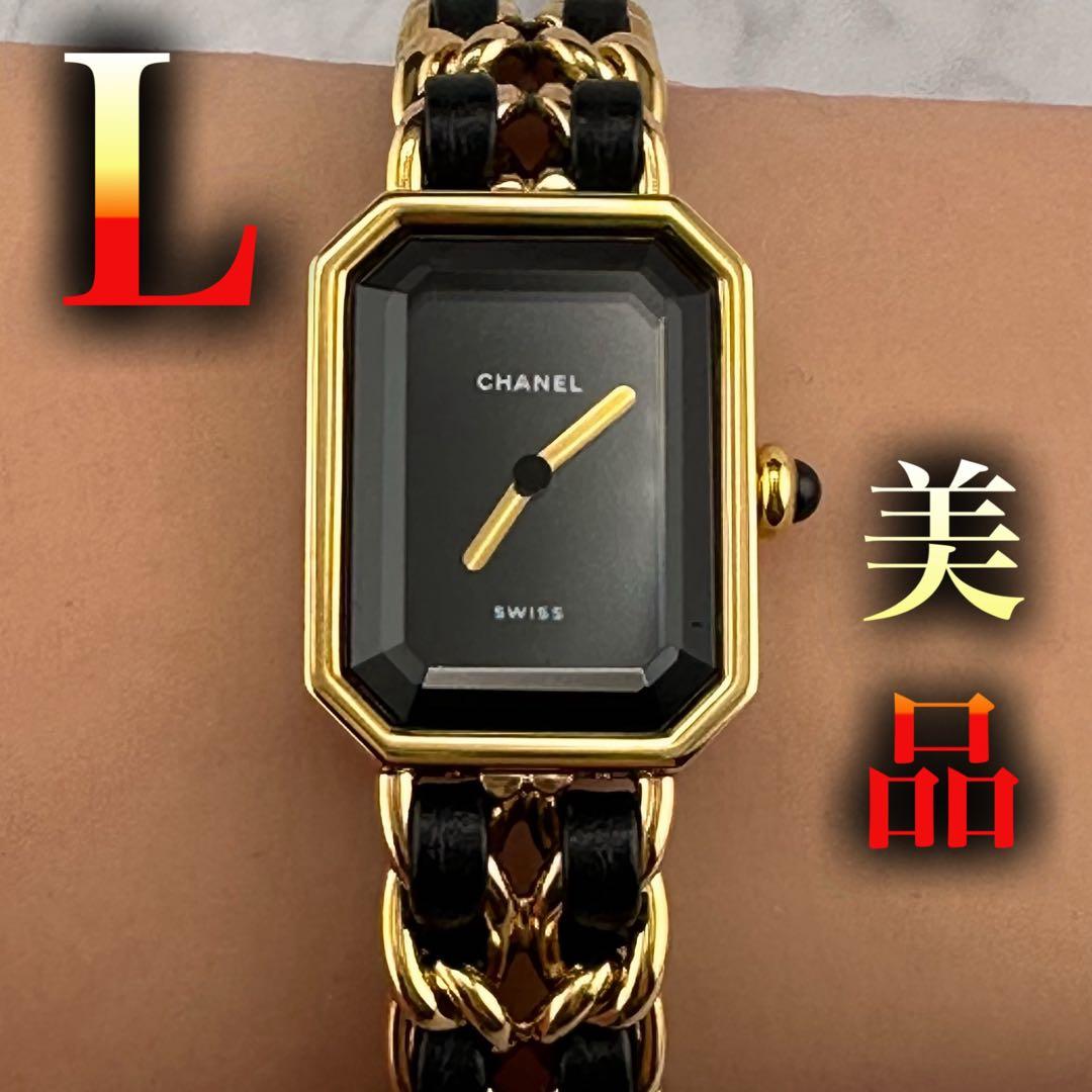 ★美品★稼働品　シャネル　プルミエール　L 腕時計　レディース　新品電池