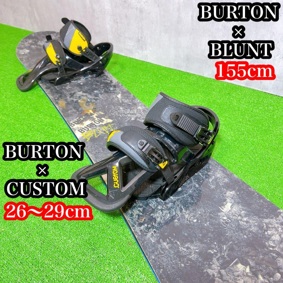 BURTON BLUNT バートン スノーボード カスタム　バイン　155cm