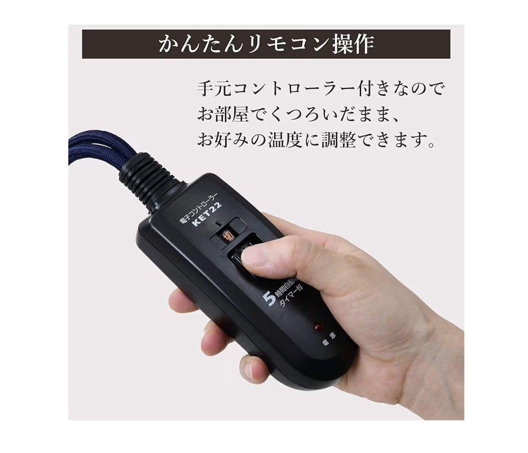 メトロ電気工業　掘り炬燵用ヒーター　2024年製