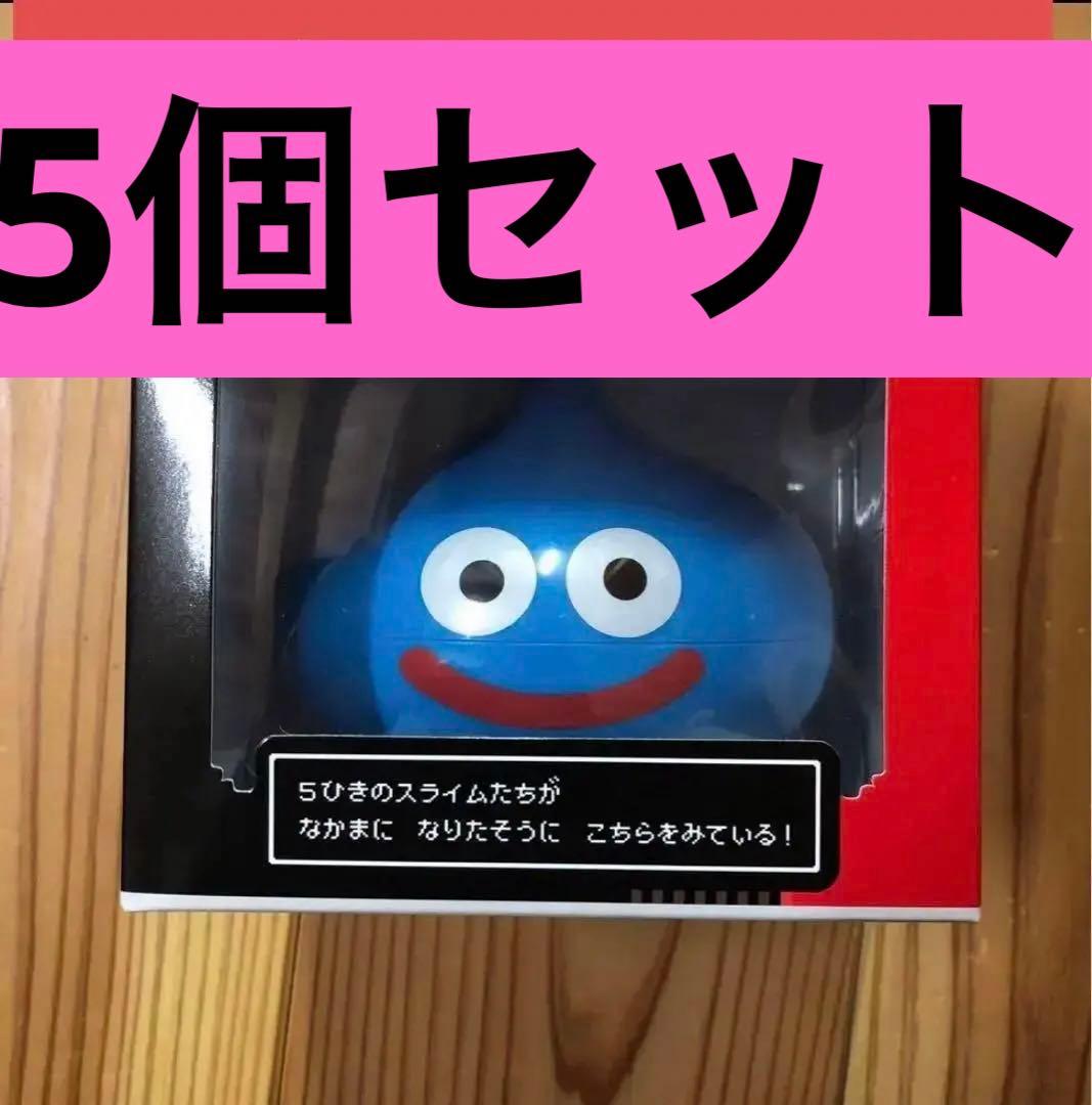 ドラゴンクエスト マクドナルド　スライム in スライム ドラクエ　5個セット