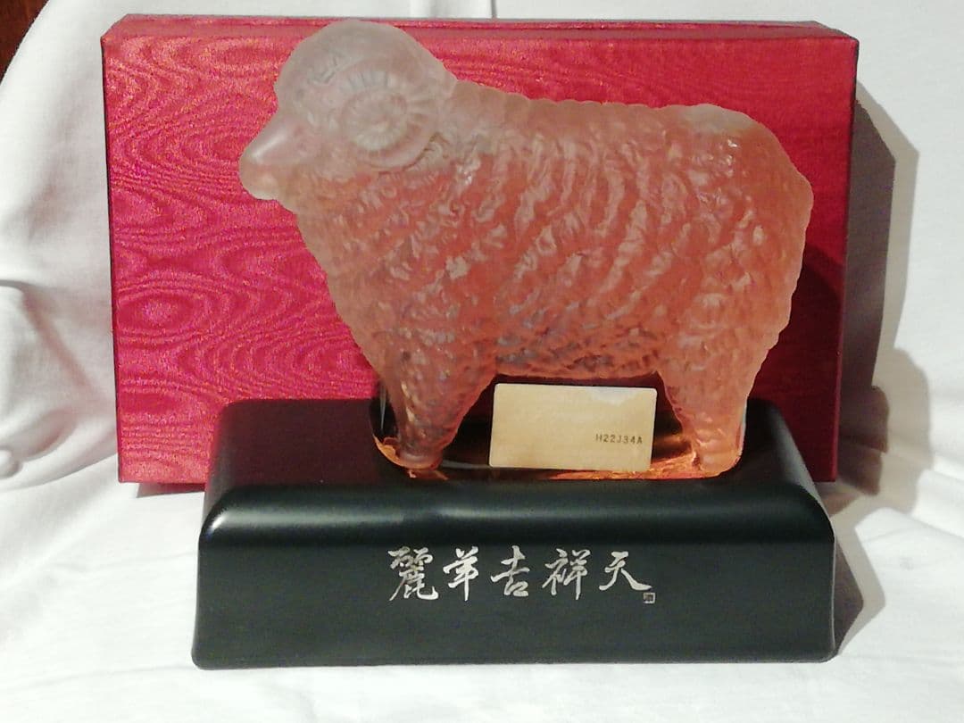 【新品】ニッカウイスキー　麗羊吉祥天　[スーパーニッカ　プレミアム]