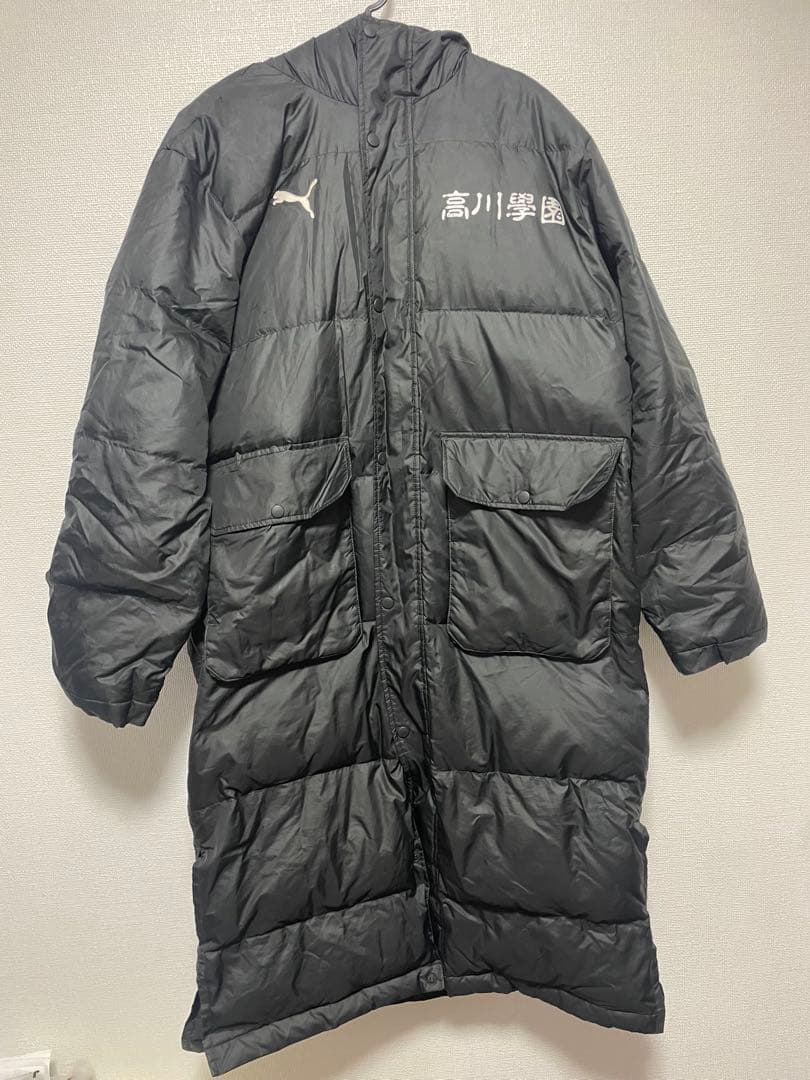 高川学園 サッカー ベンチコート