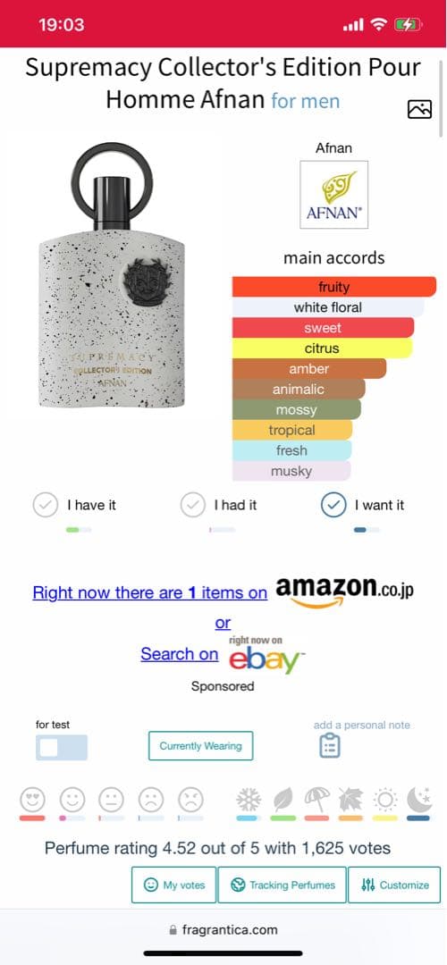 香水(男性用) Afnan Supremacy Collector's Edition