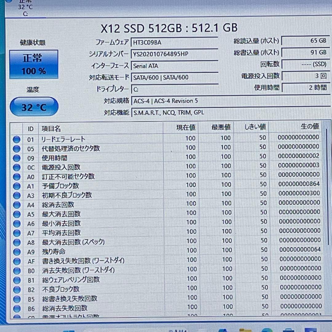 Windowsノート本体 NEC LAVIE/Corei7-7500U/8GB/SSD512GB