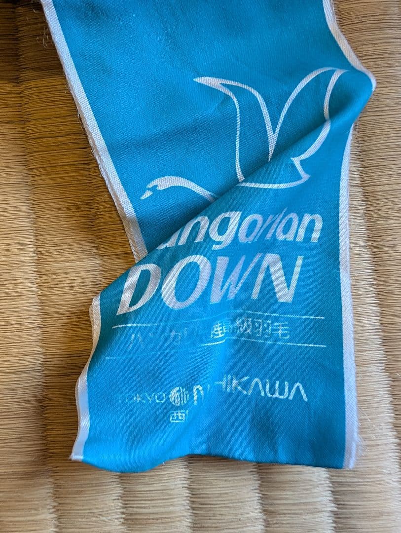 花柄 シングルハンガリー産高級羽毛1.4kg掛け布団