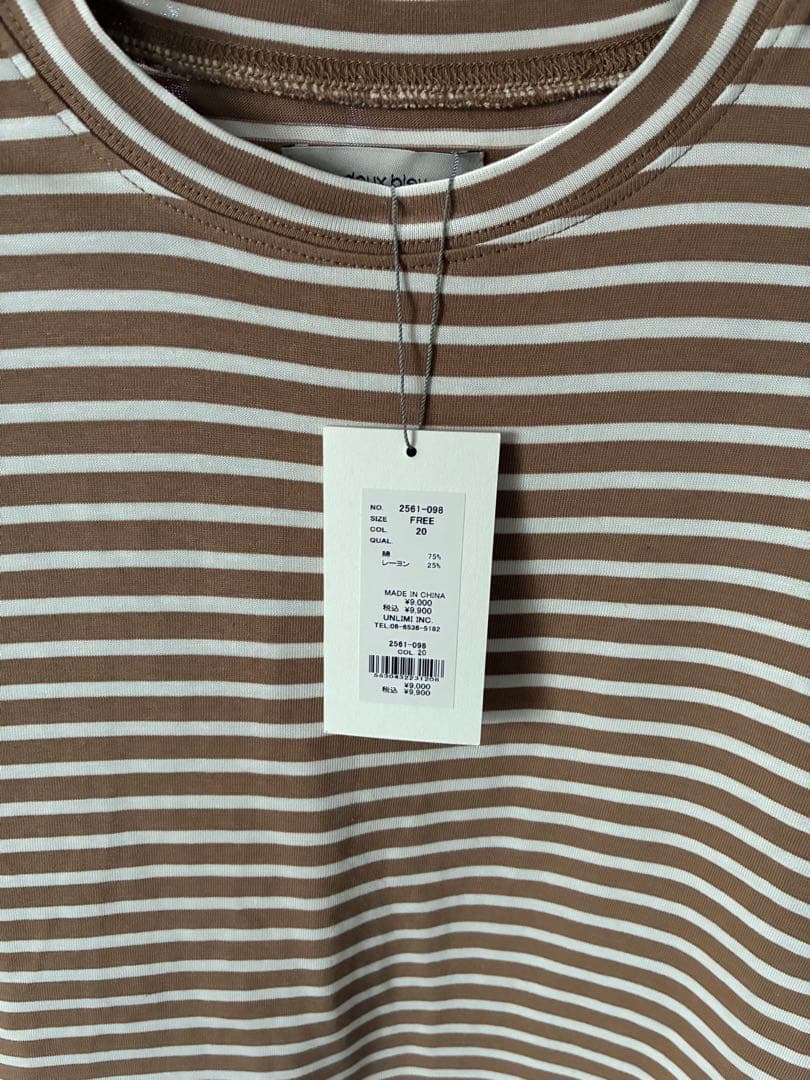 nanan☆さま専用　2026年 doux blue（ドゥーブルー）　コートのみ