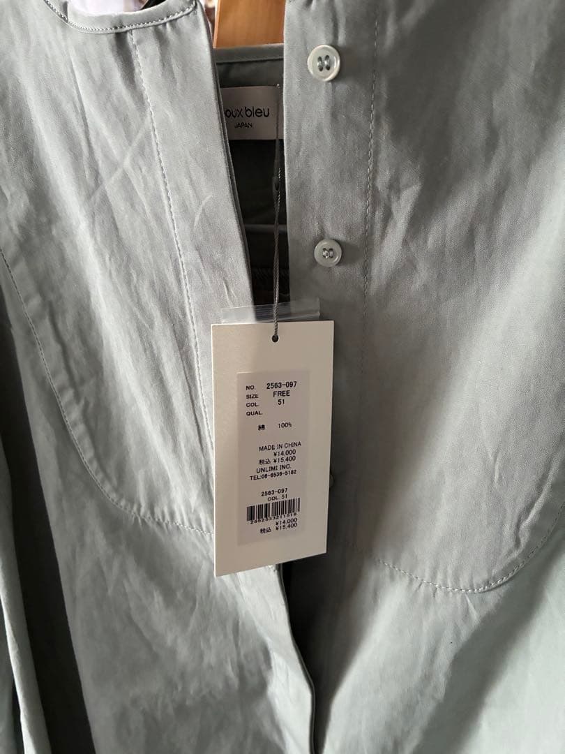 nanan☆さま専用　2026年 doux blue（ドゥーブルー）　コートのみ