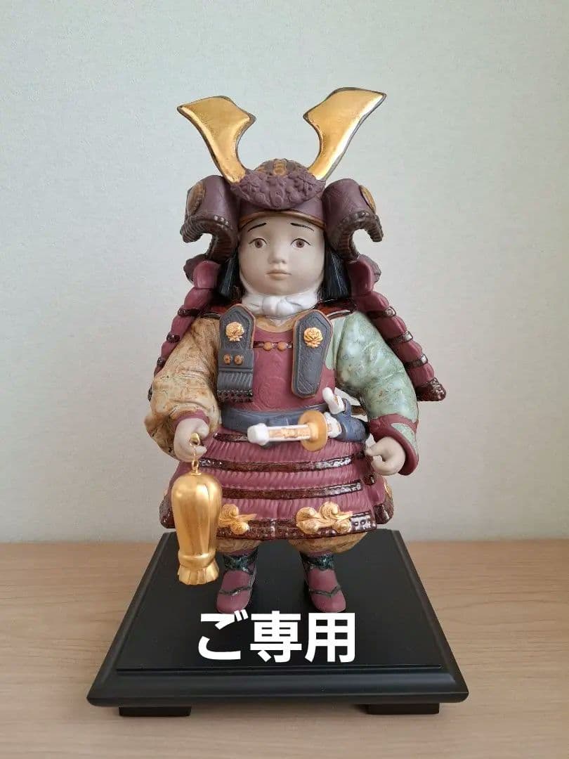 リヤドロ/lladro　若武者